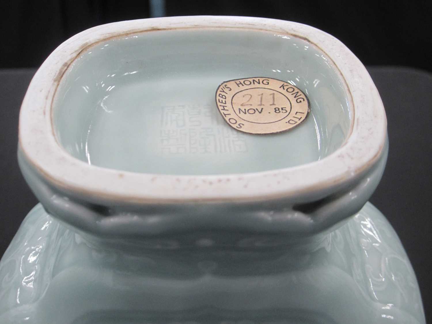 A Chinese carved celadon-glazed Ruyi vase and cover, Qianlong seal mark - Image 9 of 12