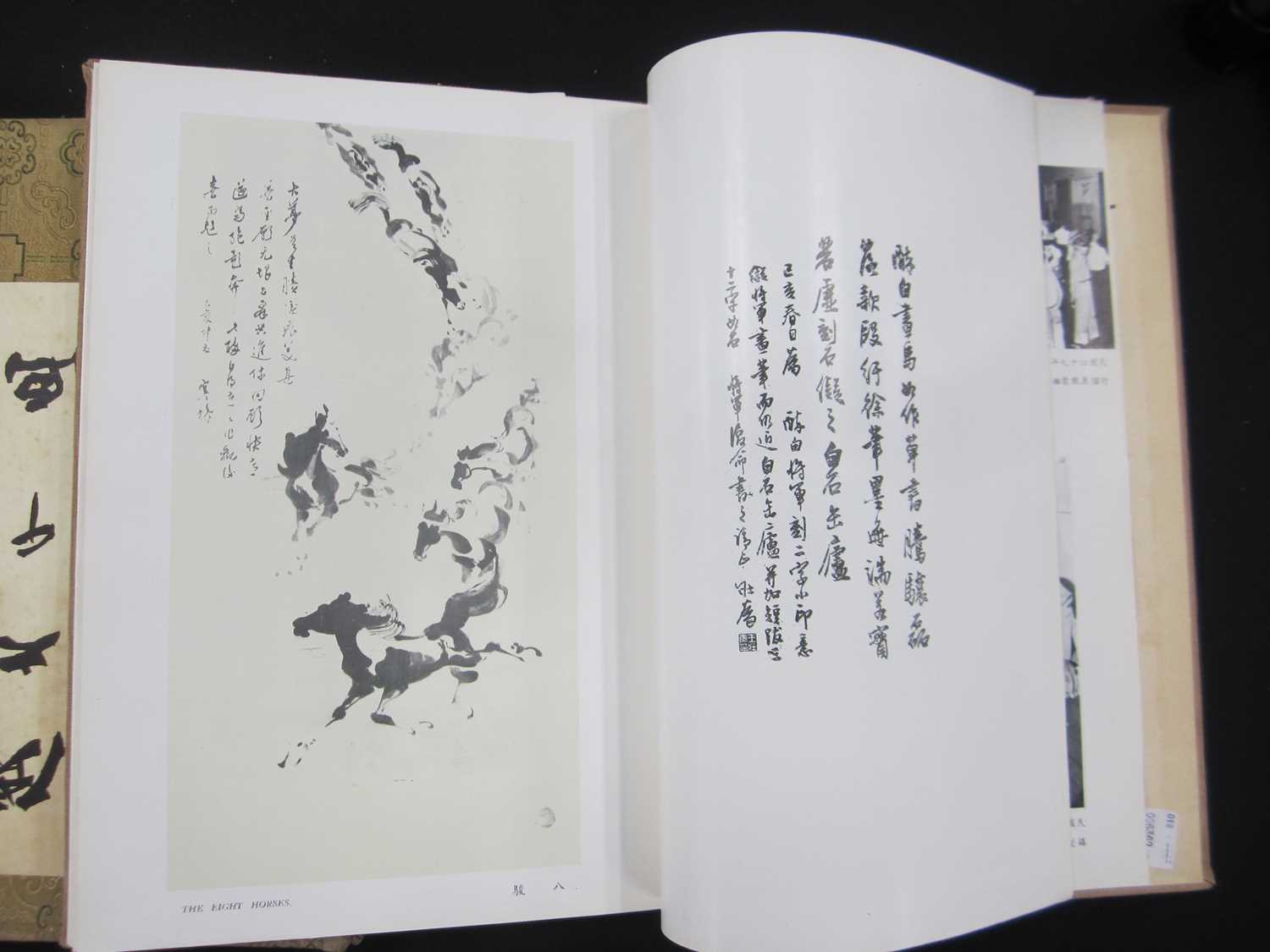Qi Baishi (1864-1957), a bound volume of block prints and two other Chinese art reference works - Bild 14 aus 21