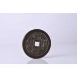 China, coins, Xianfeng (1851-1861) 50 cash