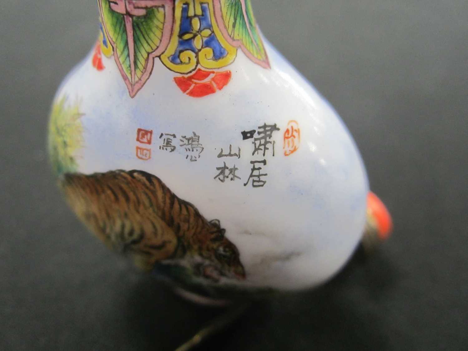 A Chinese Beijing enamel snuff bottle, Qianlong mark - Image 8 of 8