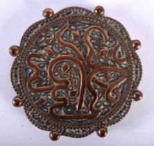 AN 18TH/19TH CENTURY MIDDLE EASTERN ISLAMIC BRONZE ALLOY BROOCH. 47 grams. 6.25 cm wide.