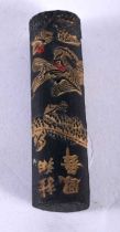 AN EARLY 20TH CENTURY CHINESE BLACK INK BLOCK Late Qing/Republic. 5.5 cm x 1.25 cm.