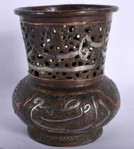 A 19TH CENTURY MIDDLE EASTERN ISLAMIC SILVER INLAID RETICULATED VASE decorative with scripture. 11