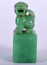 A Jade Foo Dog Seal. 4cm x 1.5cm x 1.5cm, weight 25g