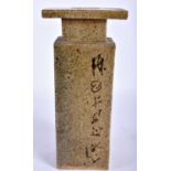 A STYLISH JAPANESE MID CENTURY STUDIO POTTERY VASE of square form, bearing inscription to body. 21