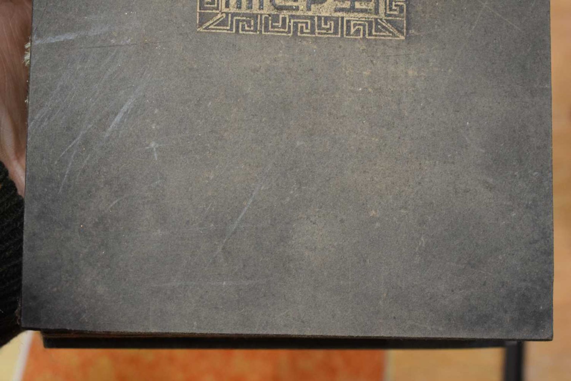 A Chinese Scripture book engraved on 8 Jade panels 5 x 14.5 cm. - Image 4 of 16