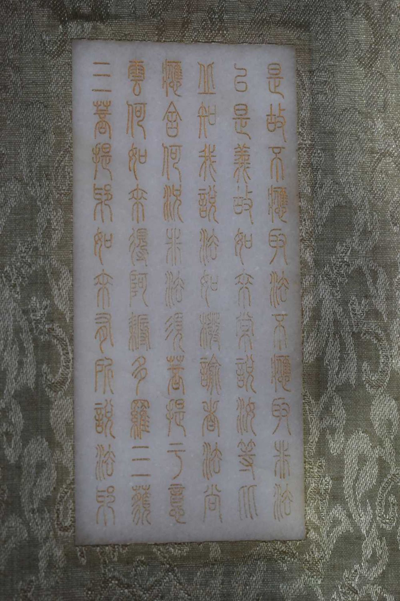 A Chinese Scripture book engraved on 8 Jade panels 5 x 14.5 cm. - Image 13 of 16