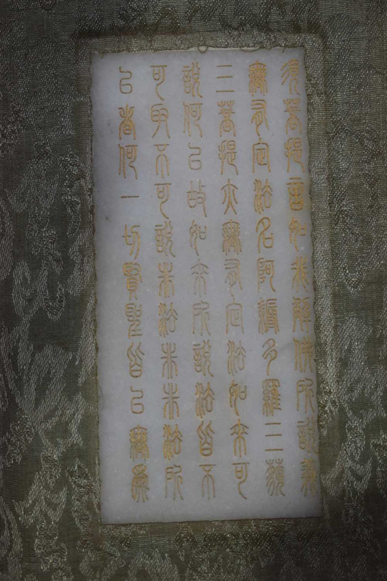 A Chinese Scripture book engraved on 8 Jade panels 5 x 14.5 cm. - Image 12 of 16