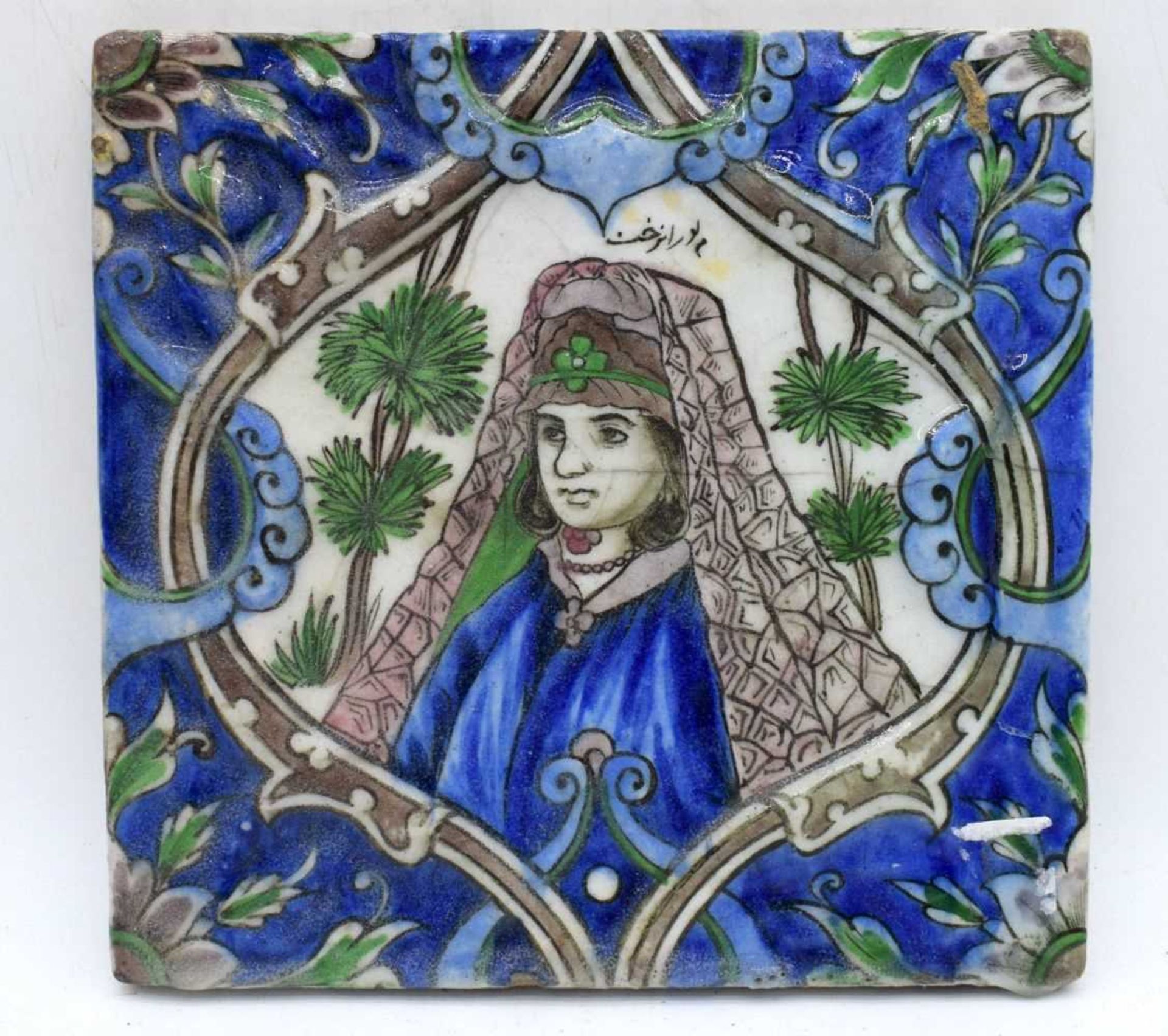 A Qajar glazed pottery tile 20 x 21.5 cm. - Image 2 of 3