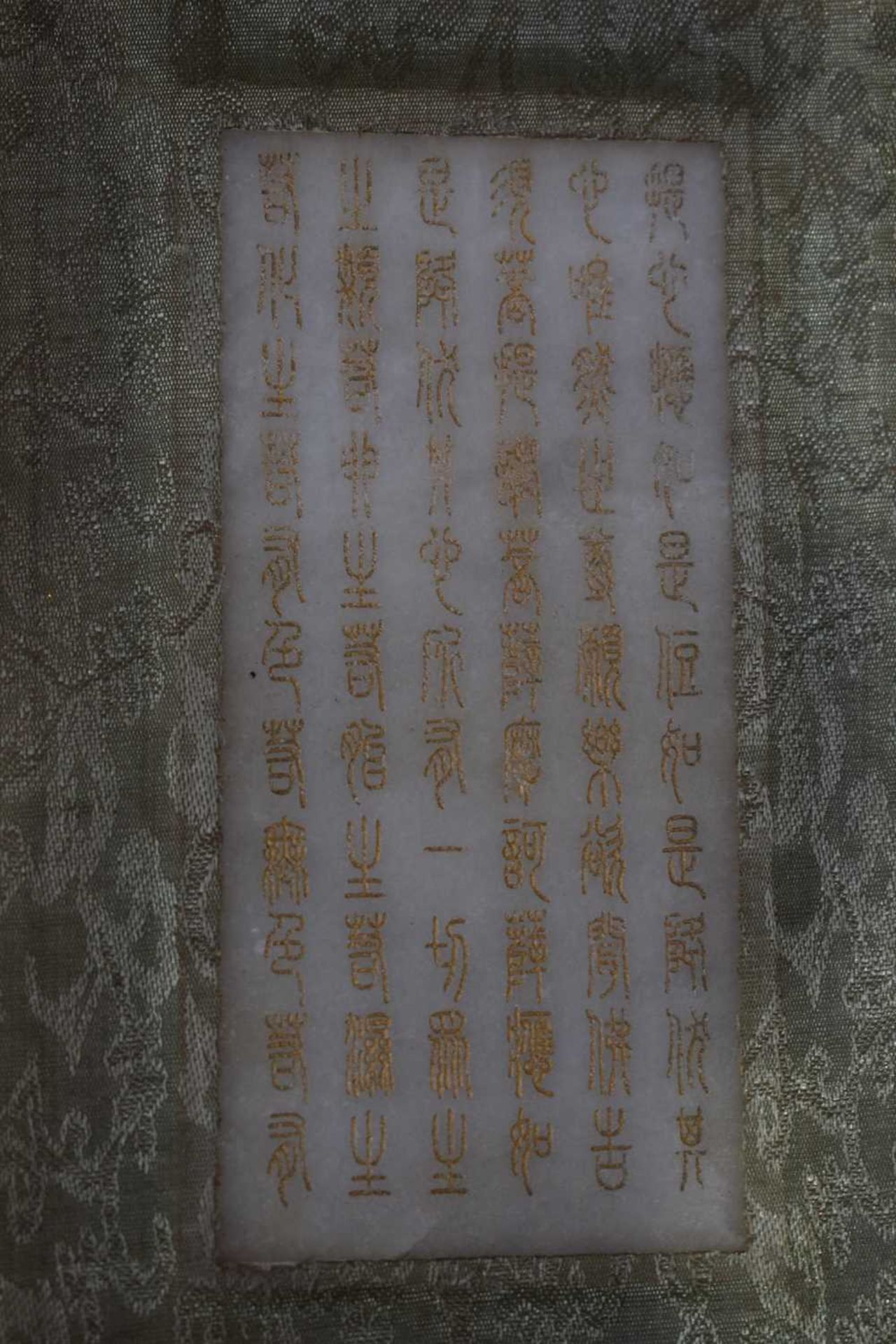 A Chinese Scripture book engraved on 8 Jade panels 5 x 14.5 cm. - Image 11 of 16