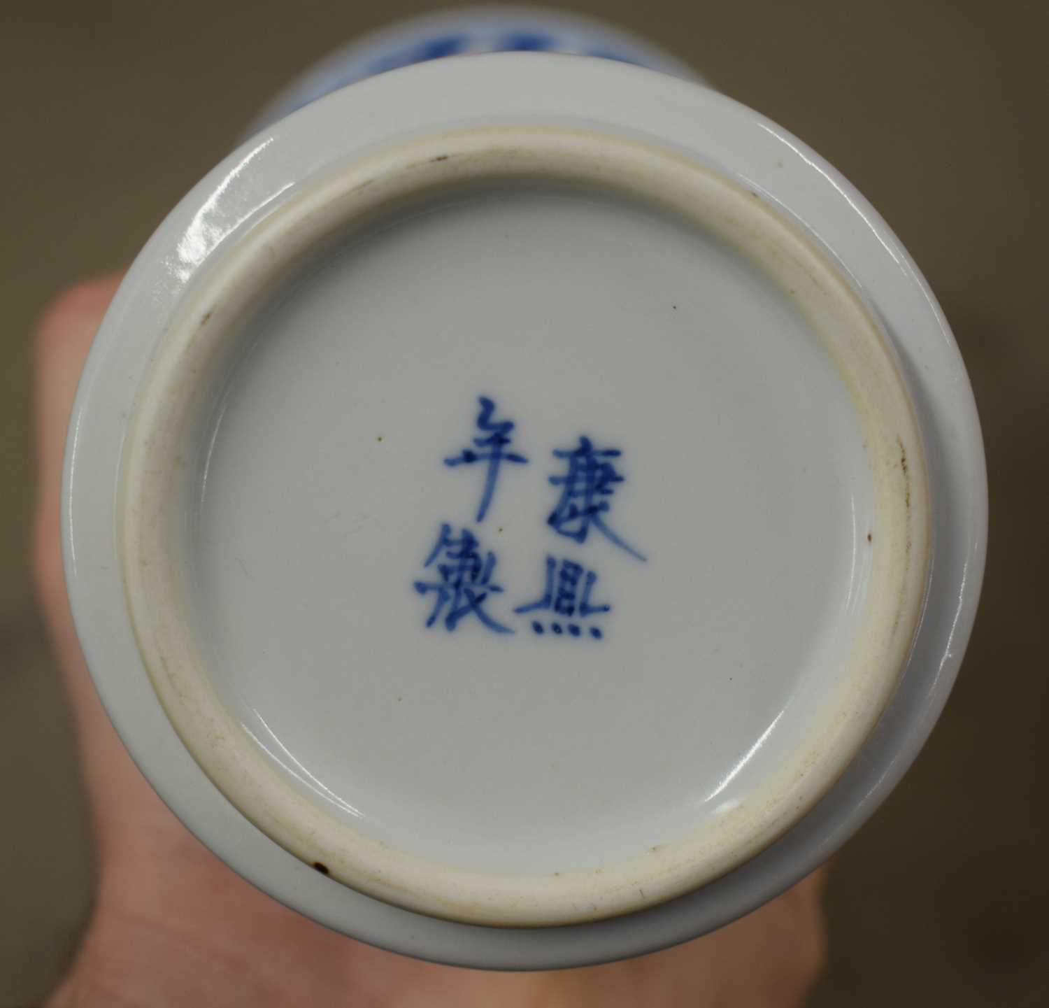 A PAIR OF 19TH CENTURY CHINESE BLUE AND WHITE PORCELAIN VASES Qing. 26 cm high. - Image 20 of 22