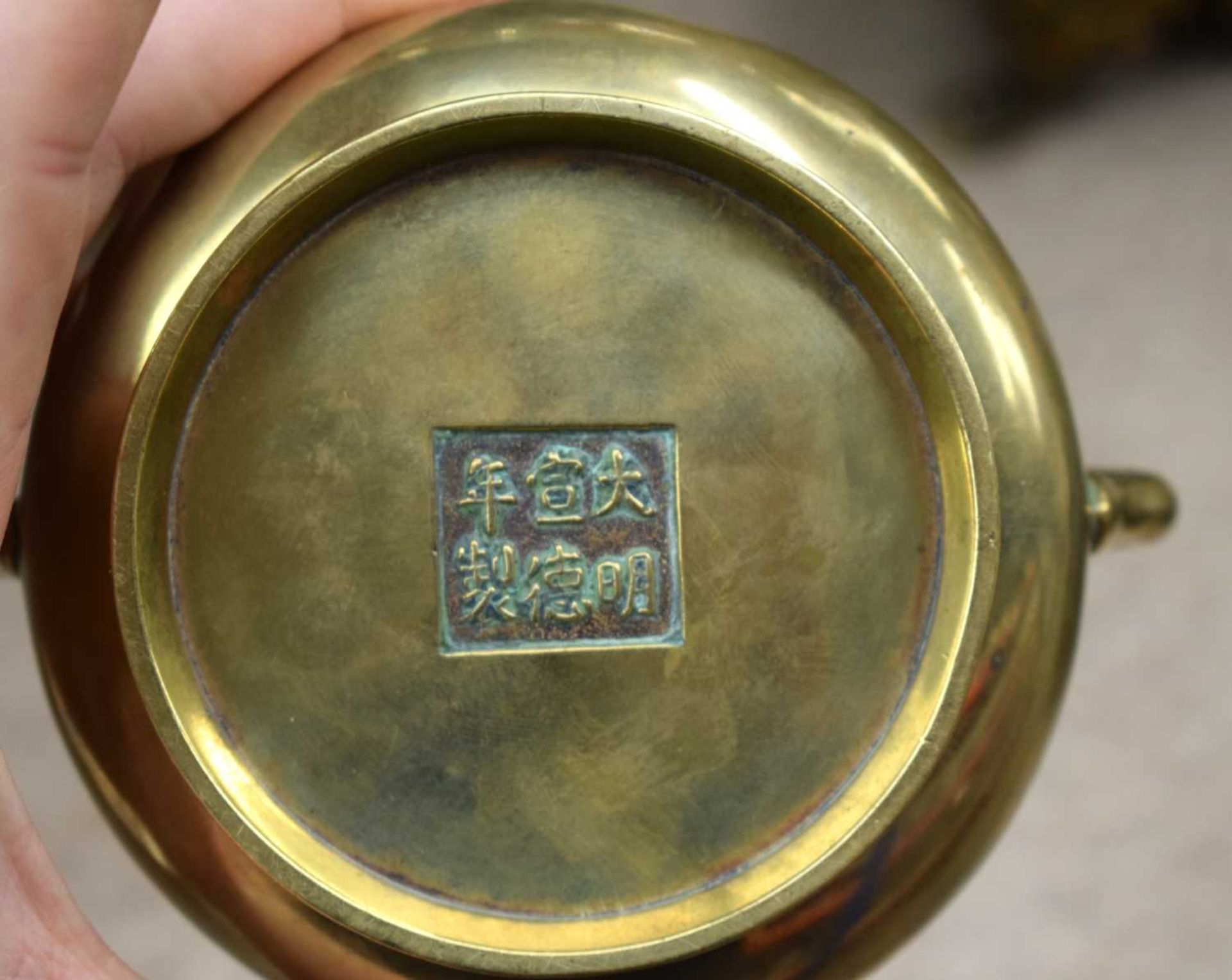 AN 18TH CENTURY CHINESE TWIN HANDLED BRONZE CENSER bearing Xuande marks to base, of plain form. - Image 14 of 16