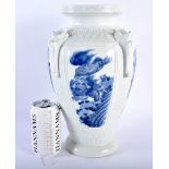 AN IMPORTANT 19TH CENTURY JAPANESE MEIJI PERIOD HIRADO PORCELAIN VASE of exceptional quality,