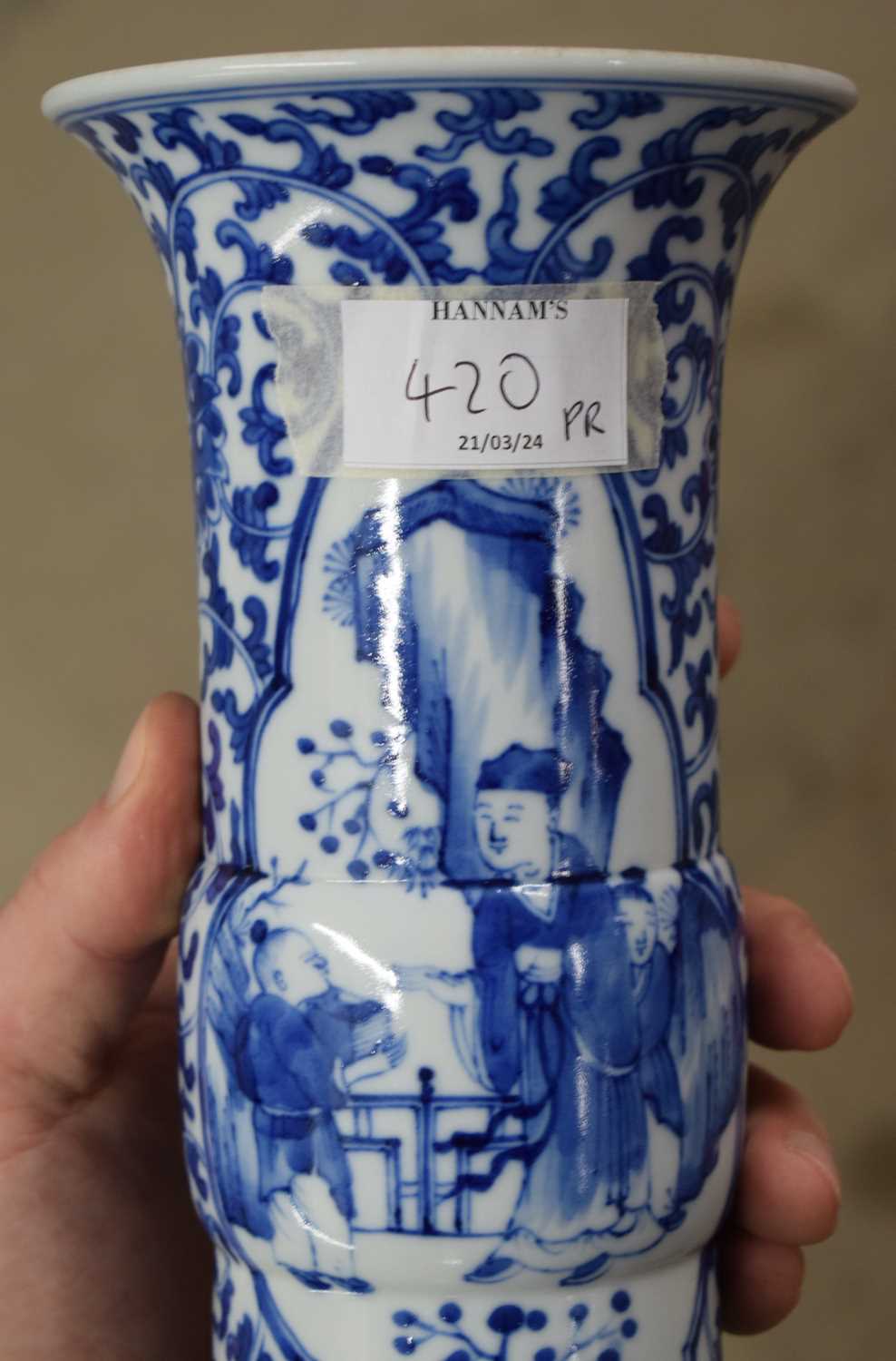 A PAIR OF 19TH CENTURY CHINESE BLUE AND WHITE PORCELAIN VASES Qing. 26 cm high. - Image 16 of 22