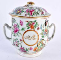 A 19TH CENTURY CHINESE CANTON ARABIC MARKET FAMILLE ROSE BOWL AND COVER. 15.5 cm high.