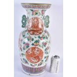 A LARGE 19TH CENTURY CHINESE FAMILLE ROSE TWIN HANDLED PORCELAIN VASE Qing, painted with phoenix