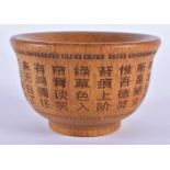 A CHINESE CARVED BUFFALO HORN TYPE CALLIGRAPHY BOWL 20th Century. 213 grams. 9.5 cm wide.