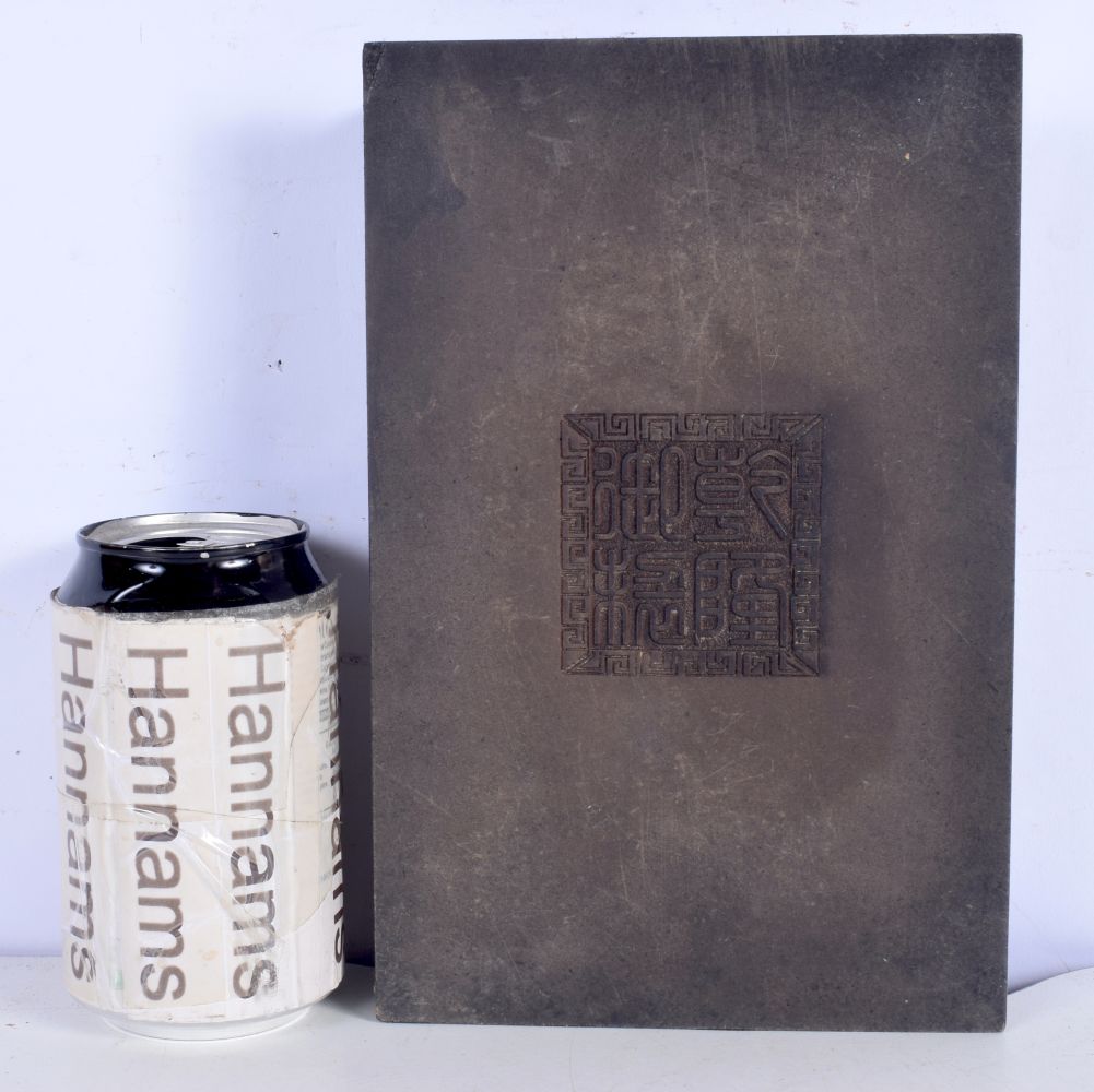 A Chinese hardstone Sutva book 4.5 x 15 x 23 cm.