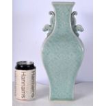 A Chinese porcelain Celadon vase 30cm.