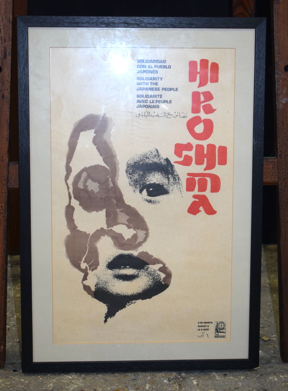 A framed Cuban Protest poster by in support of political protest in Japan 52 x 32 cm