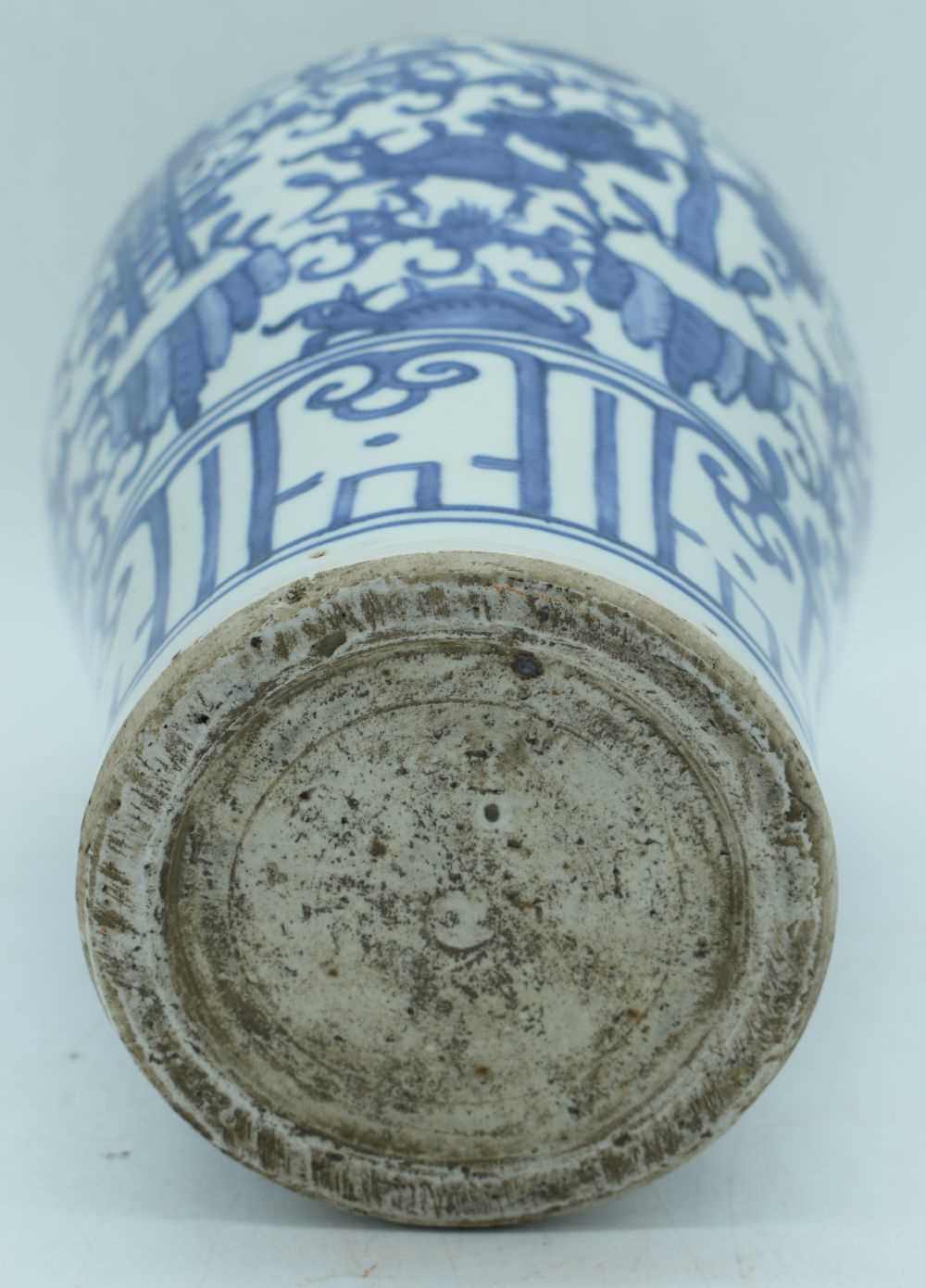 A Chinese porcelain blue and white Meiping vase decorated with animals 35 cm. - Image 4 of 6