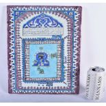 A LARGE TURKISH OTTOMAN ISLAMIC KABE TILE. 33 cm x 28 cm.