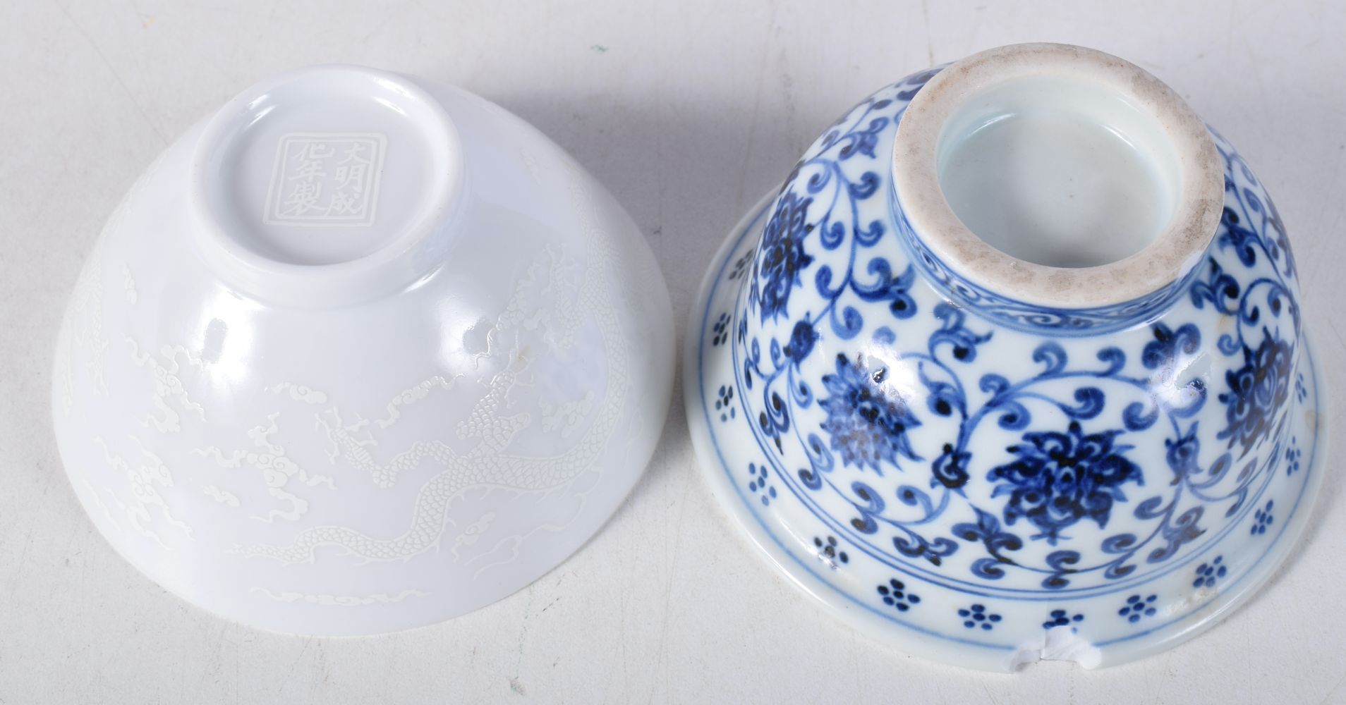 A Chinese porcelain blue and white tea bowl decorated with foliage together with another tea bowl - Image 6 of 6