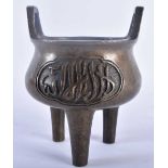 A CHINESE QING DYNASTY TWIN HANDLED BRONZE ISLAMIC MARKET CENSER bearing King marks to base. 12 cm x