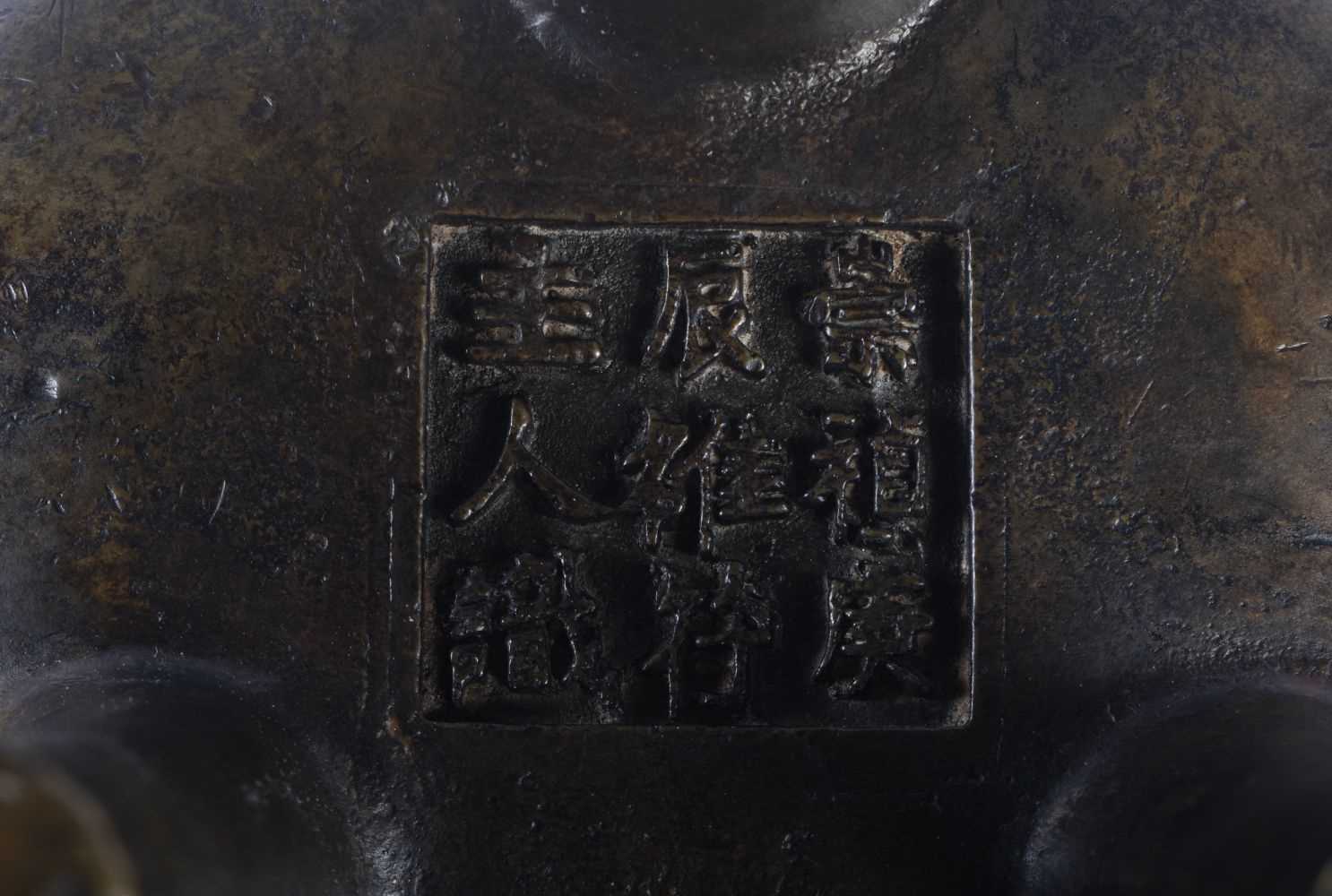 A CHINESE QING DYNASTY TWIN HANDLED BRONZE ISLAMIC MARKET CENSER bearing King marks to base. 12 cm x - Image 5 of 6