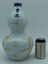 A Chinese porcelain Double Gourd vase decorated with an unglazed Dragon in relief 33 cm.