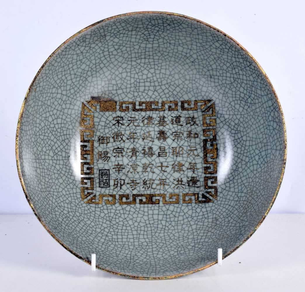 A Chinese Porcelain Crackle glazed Celadon bowl decorative with Gilt Calligraphy 7 x 23 cm. - Image 3 of 6