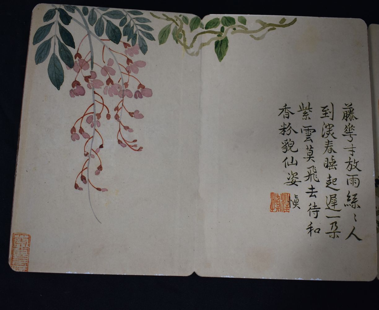 A Chinese folding book of watercolours 28 x 18 cm - Image 8 of 10