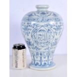 A Chinese Porcelain blue and white Meiping vase decorative with Lanca Characters 30 cm