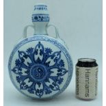 A Chinese porcelain blue and white Moon flask 27 cm.