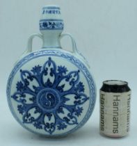 A Chinese porcelain blue and white Moon flask 27 cm.