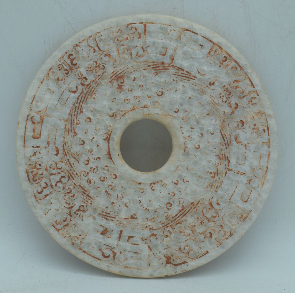 A Chinese carved hardstone Bi Disc 20 cm. - Image 6 of 6