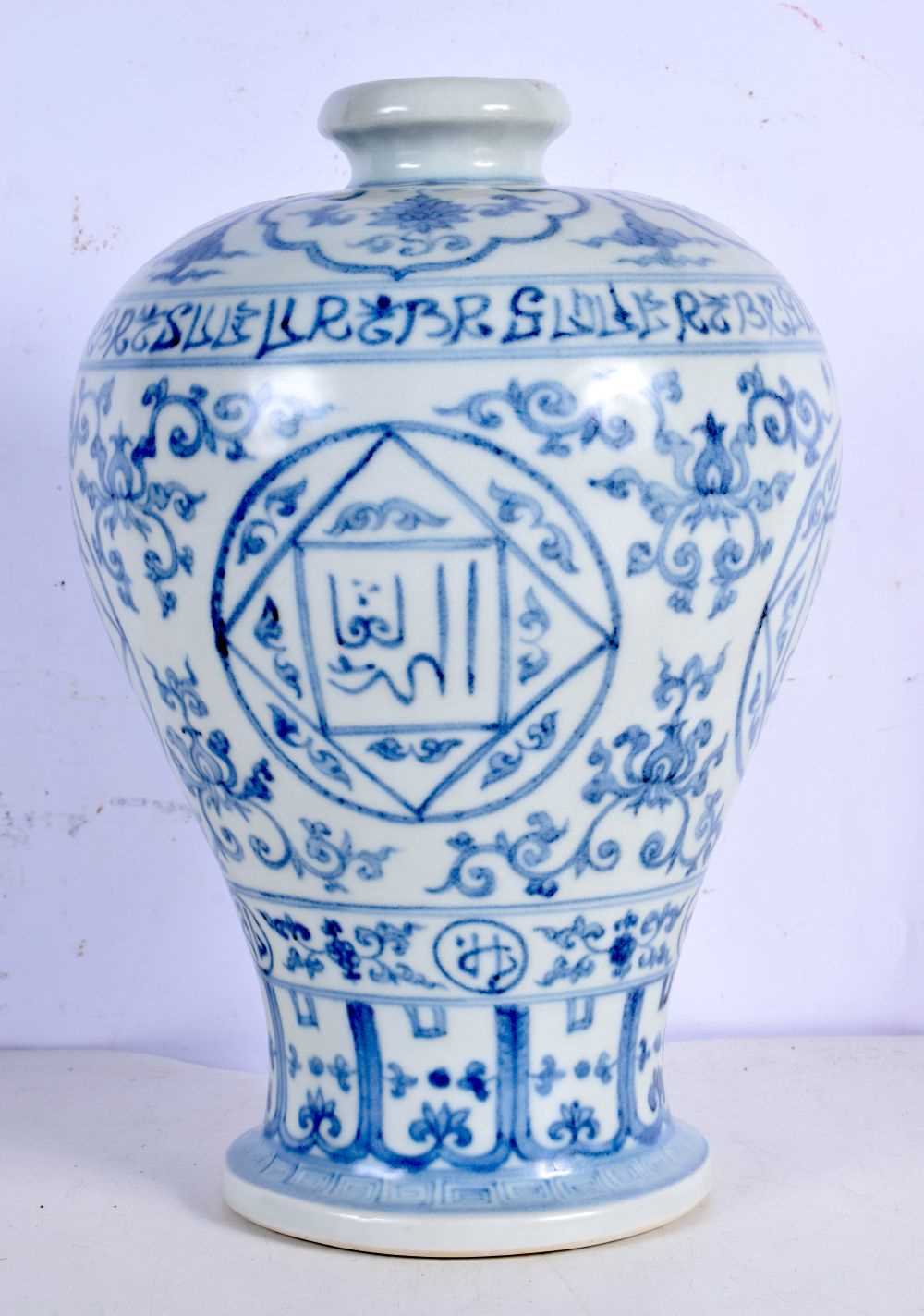 A Chinese Porcelain blue and white Meiping vase decorative with Lanca Characters 30 cm - Image 3 of 8