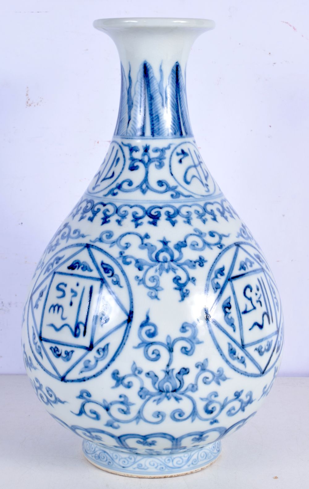 A Chinese porcelain blue and white Lanca character vase for the Islamic market 36 cm. - Image 5 of 6