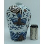 A Chinese porcelain Meiping vase decorated with a Dragon 29 cm.