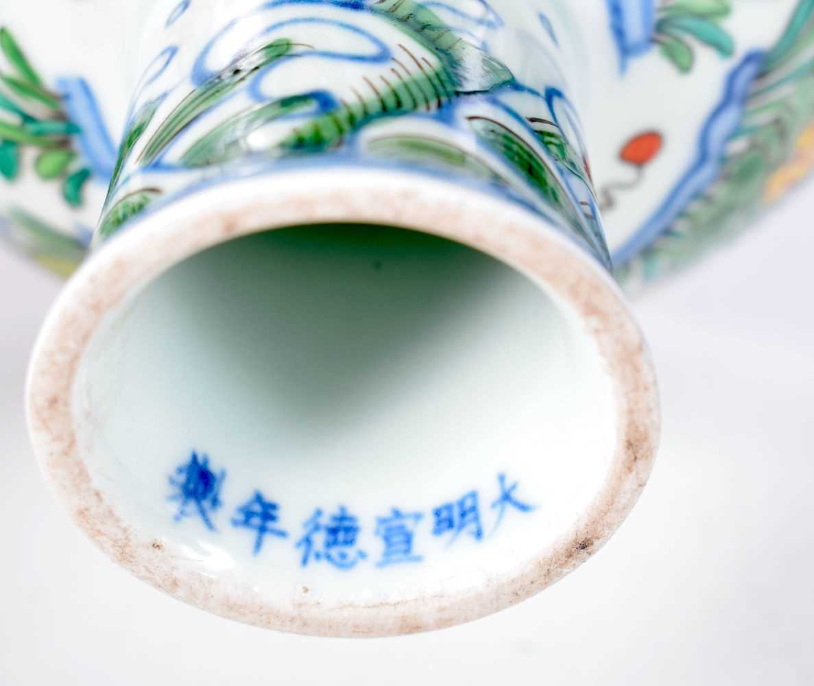 A Chinese porcelain Stem cup with symbols to the interior and Dragons 11 x 17 cm. - Image 5 of 8