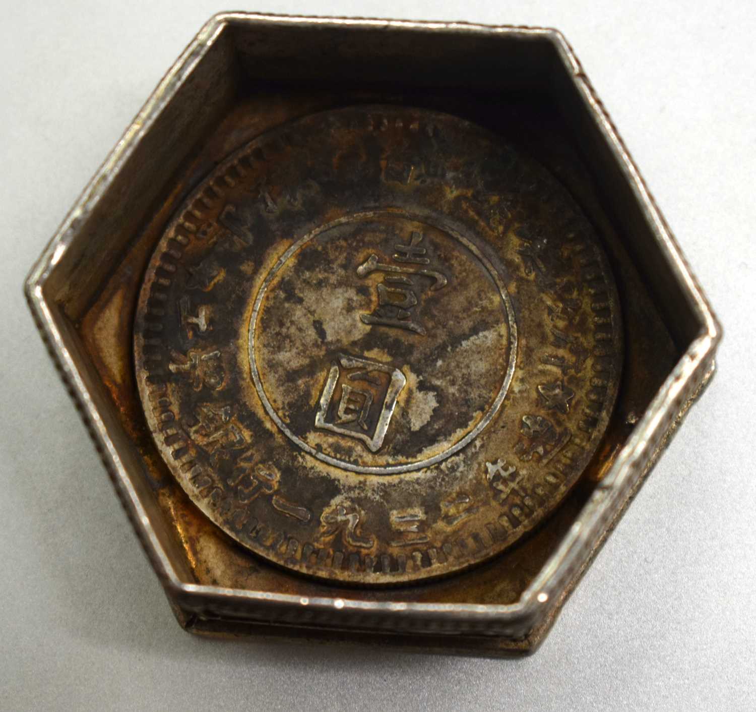 A CHINESE WHITE METAL COIN BOX 20th Century. 108.4 grams. 19 cm x 4.75 cm. - Image 12 of 12