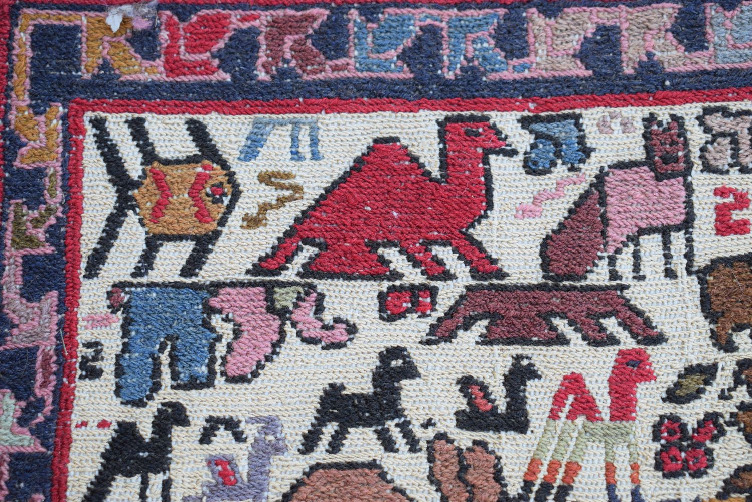 An Iranian Wool and silk Noah's Ark Sumak wool and silk rug 195 x 121 cm - Image 12 of 12