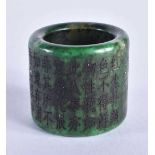 A CHINESE JADE ARCHER'S RING 20th Century. 35.6 grams. Z.