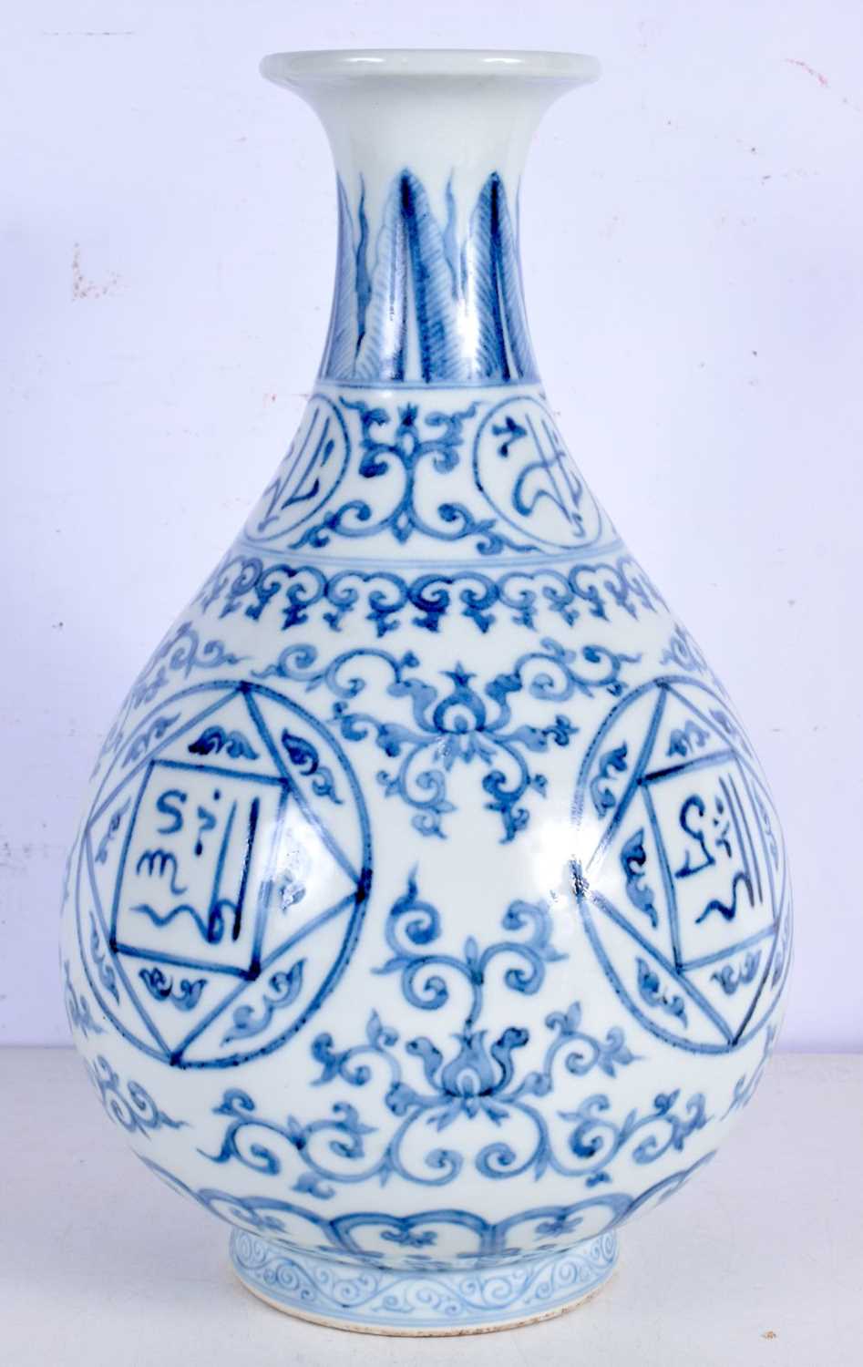 A Chinese porcelain blue and white Lanca character vase for the Islamic market 36 cm. - Image 3 of 6