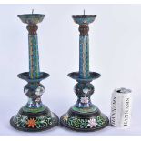 A LARGE PAIR OF EARLY 20TH CENTURY CHINESE CLOISONNE ENAMEL AND BRONZE PRICKET CANDLESTICKS Late