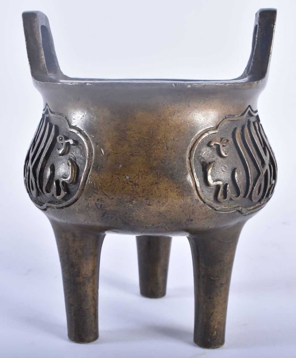 A CHINESE QING DYNASTY TWIN HANDLED BRONZE ISLAMIC MARKET CENSER bearing King marks to base. 12 cm x - Image 3 of 6