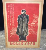 A framed Communist Party poster of Chairman Mau 77 x 53 cm
