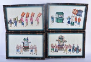 Chinese School (19th Century) 4 x Pith paper watercolours, Figures in various pursuits. 34 cm x 24