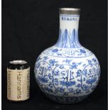 A Chinese porcelain blue and white vase decorated with Lotus 29 cm.