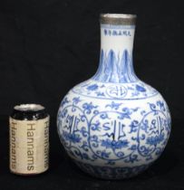 A Chinese porcelain blue and white vase decorated with Lotus 29 cm.